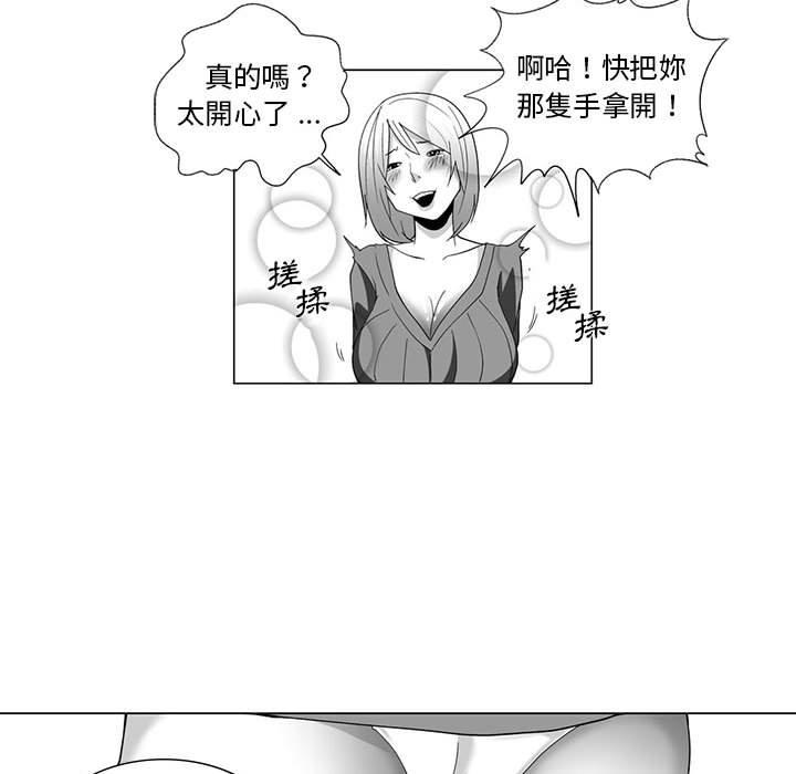 39P - 奇怪的社区阿姨