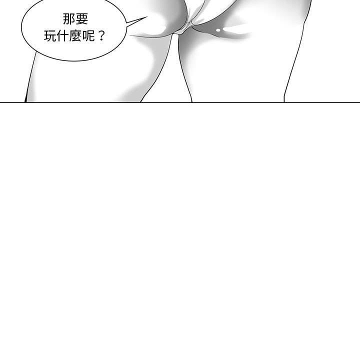 40P - 奇怪的社区阿姨