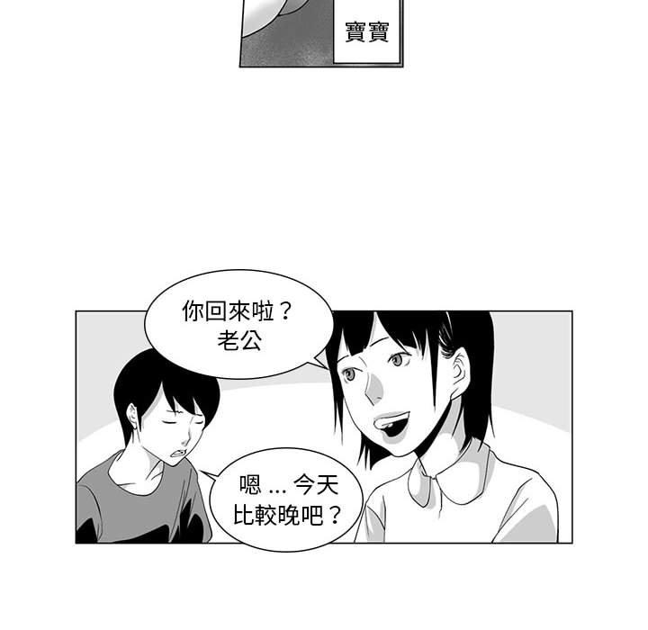 44P - 奇怪的社区阿姨