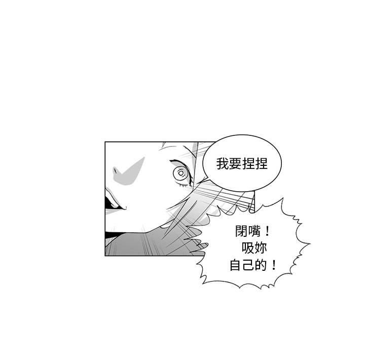 49P - 奇怪的社区阿姨