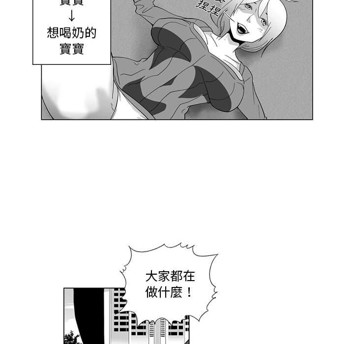 52P - 奇怪的社区阿姨