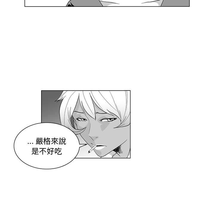 7P - 奇怪的社区阿姨
