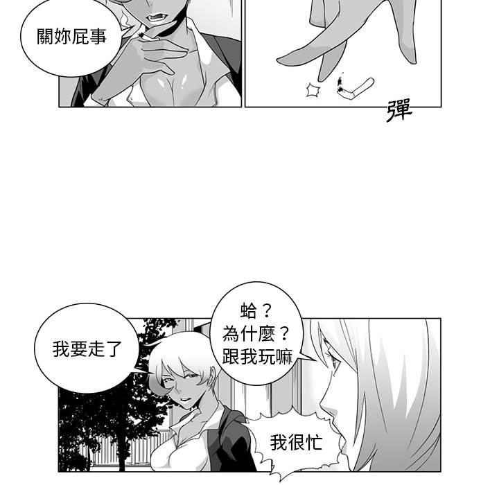 9P - 奇怪的社区阿姨