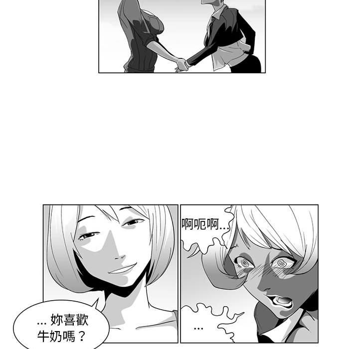 16P - 奇怪的社区阿姨