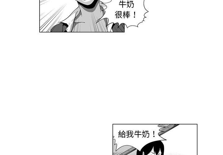 2P - 奇怪的社区阿姨