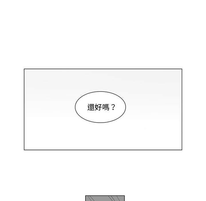 30P - 奇怪的社区阿姨