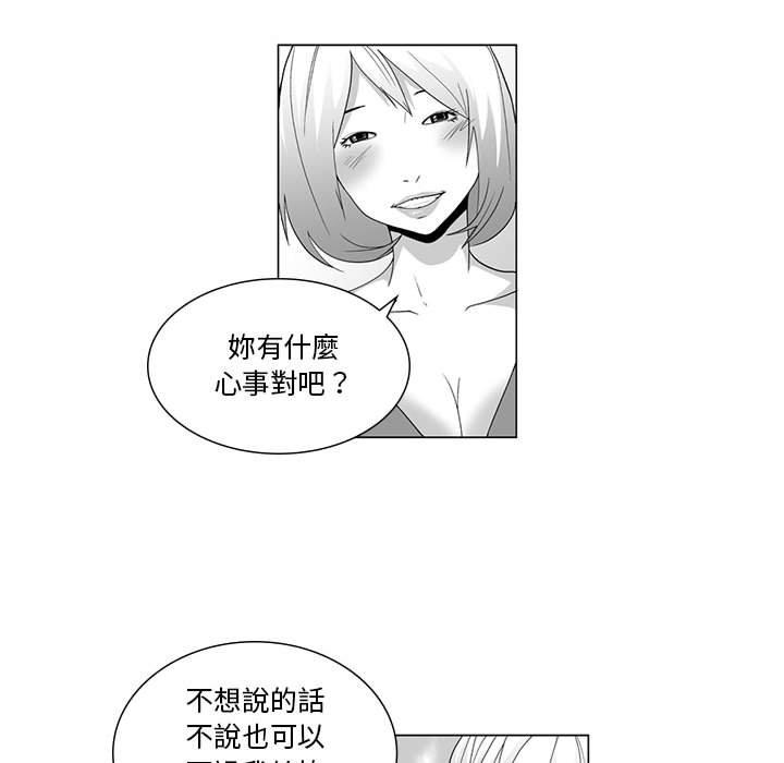 33P - 奇怪的社区阿姨