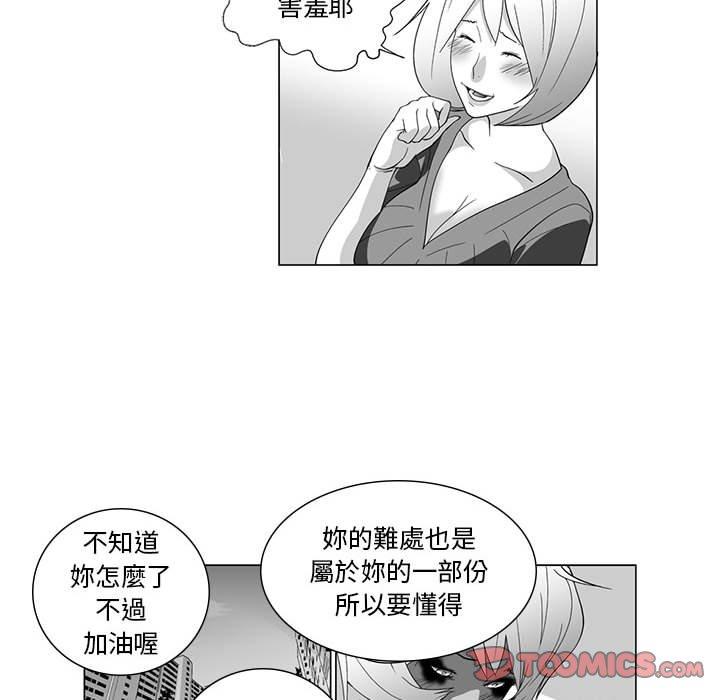 37P - 奇怪的社区阿姨