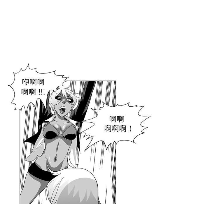 40P - 奇怪的社区阿姨