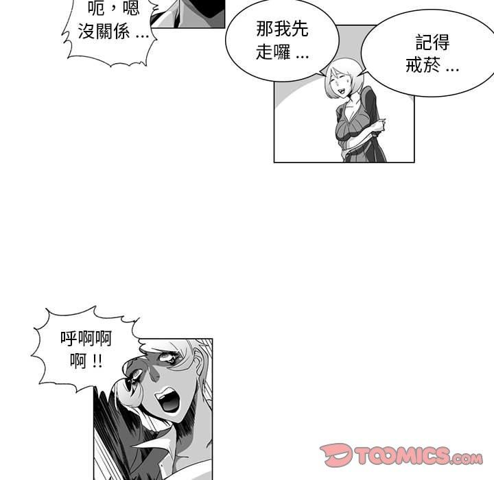 46P - 奇怪的社区阿姨