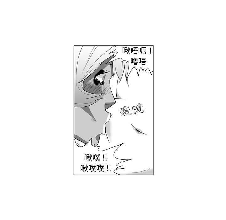 49P - 奇怪的社区阿姨