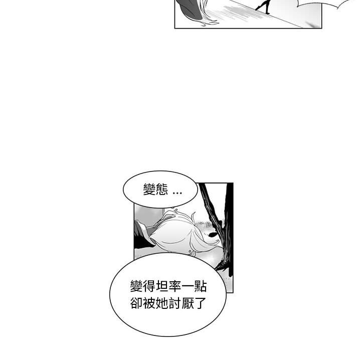 51P - 奇怪的社区阿姨