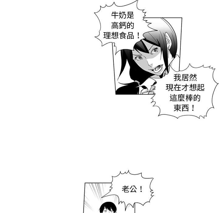 6P - 奇怪的社区阿姨