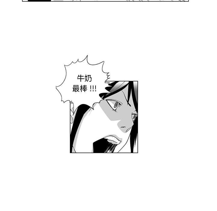 8P - 奇怪的社区阿姨
