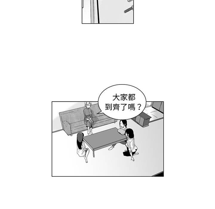 13P - 奇怪的社区阿姨