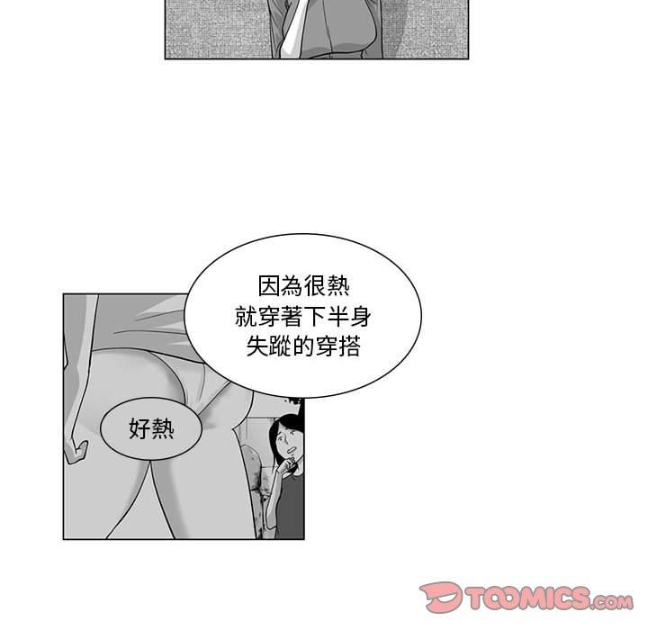 17P - 奇怪的社区阿姨