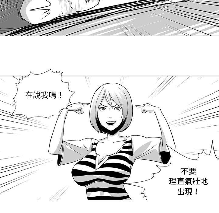 21P - 奇怪的社区阿姨