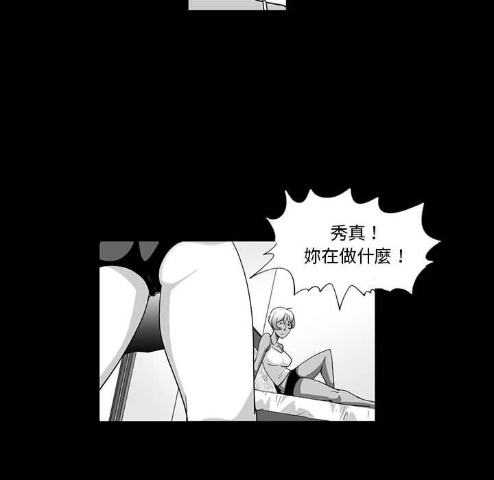 34P - 奇怪的社区阿姨