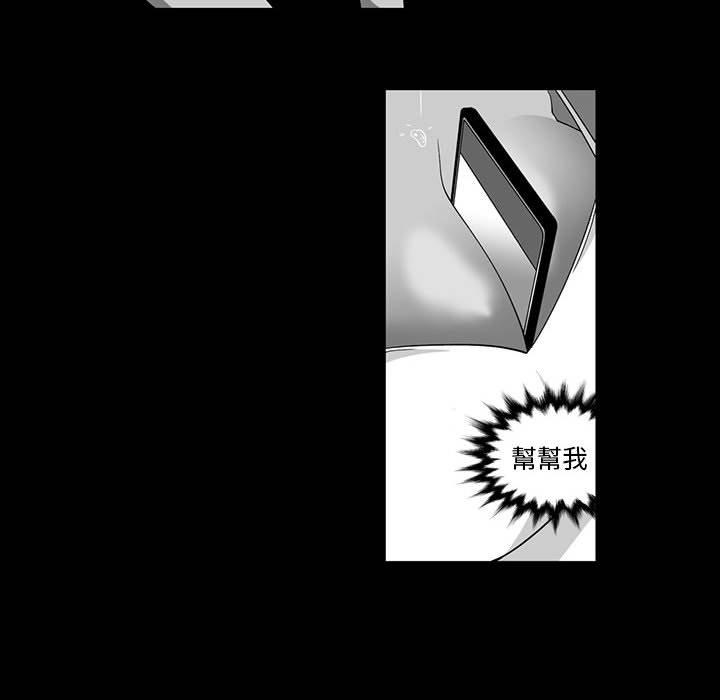38P - 奇怪的社区阿姨