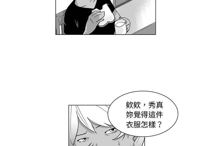 3P - 奇怪的社区阿姨