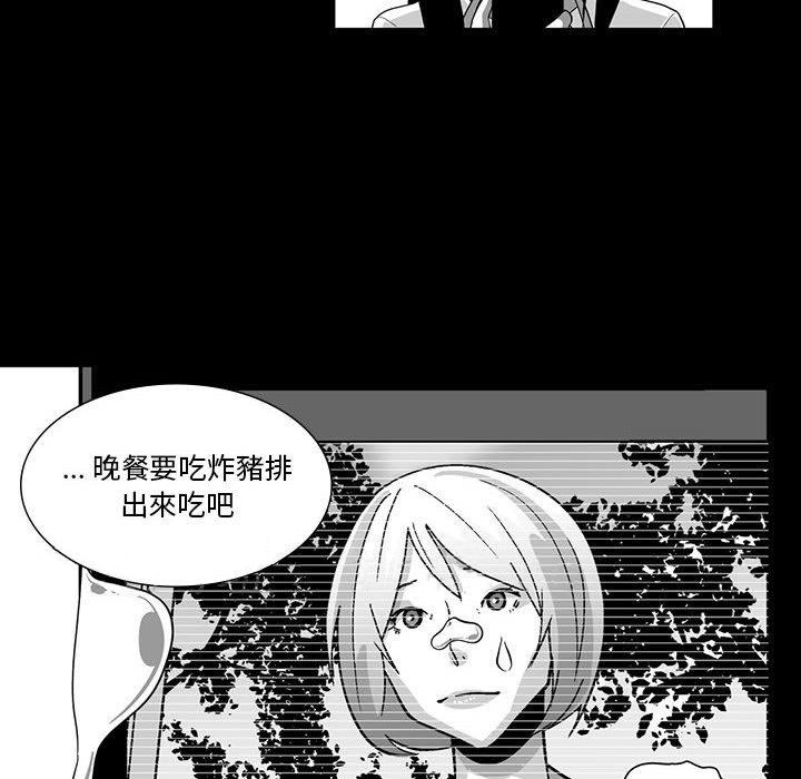 48P - 奇怪的社区阿姨