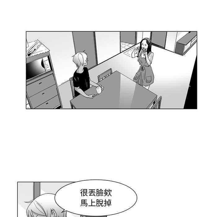 8P - 奇怪的社区阿姨