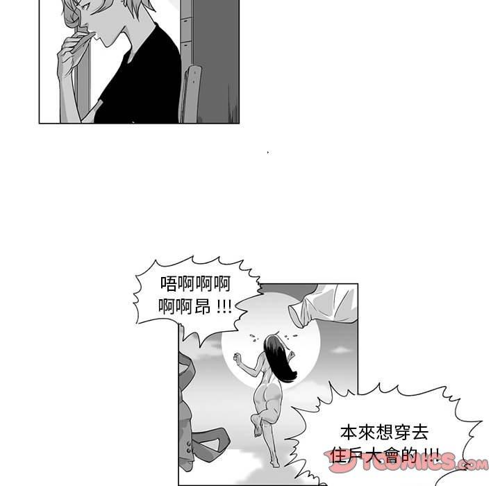9P - 奇怪的社区阿姨
