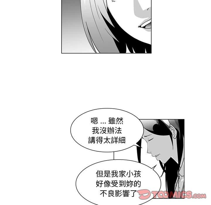 10P - 奇怪的社区阿姨