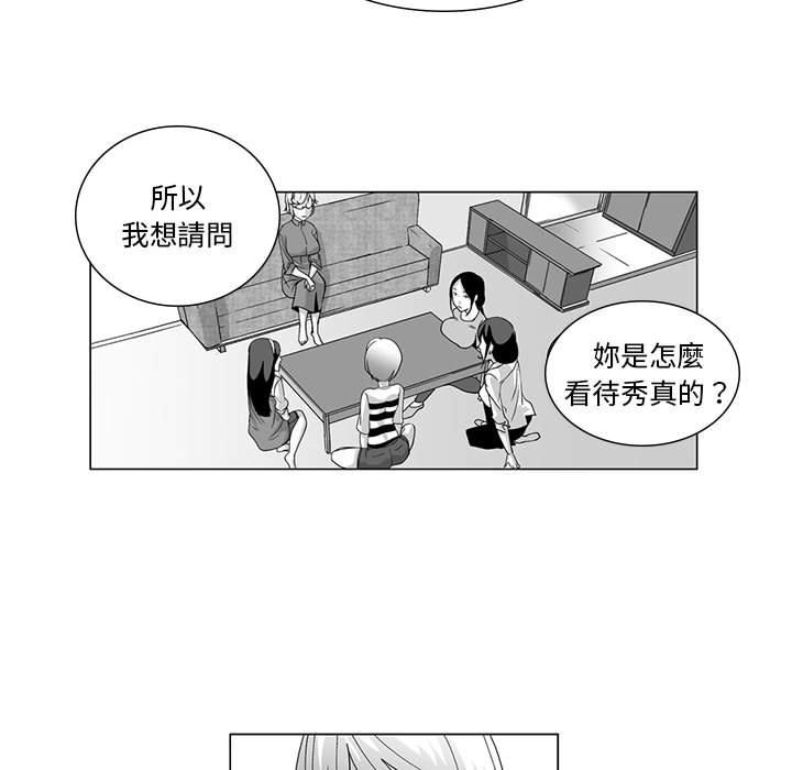 11P - 奇怪的社区阿姨