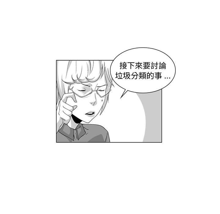16P - 奇怪的社区阿姨