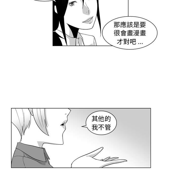 18P - 奇怪的社区阿姨
