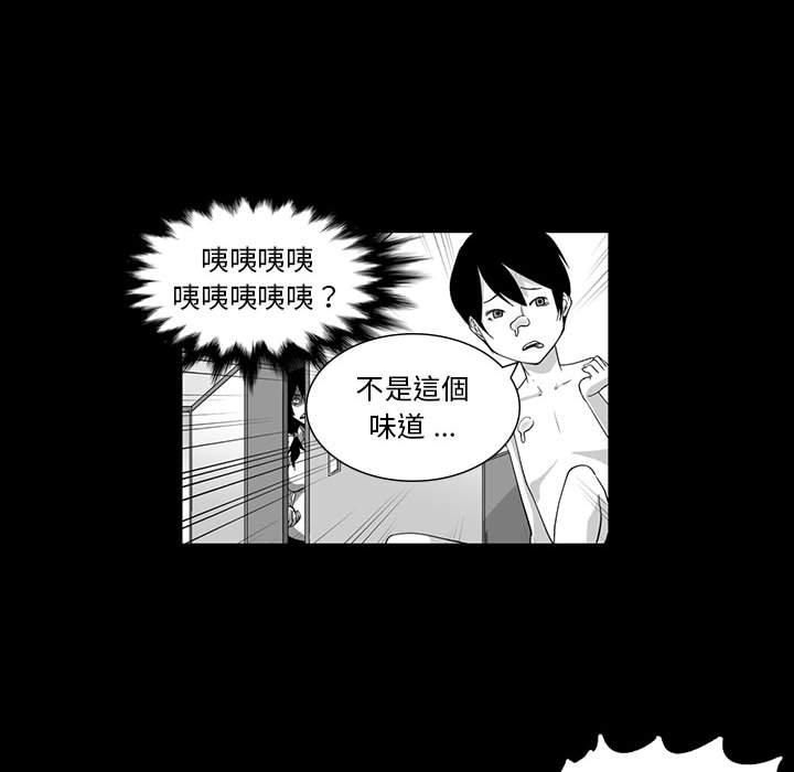 25P - 奇怪的社区阿姨
