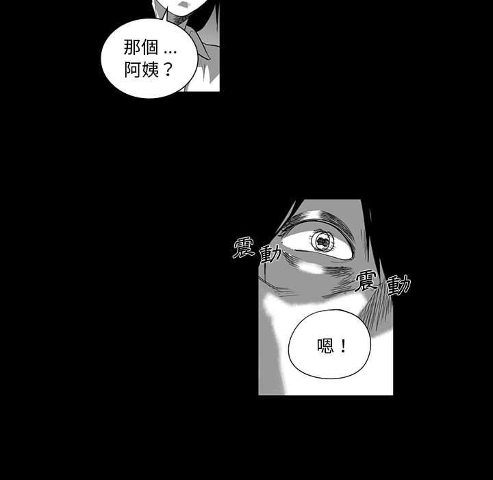 30P - 奇怪的社区阿姨