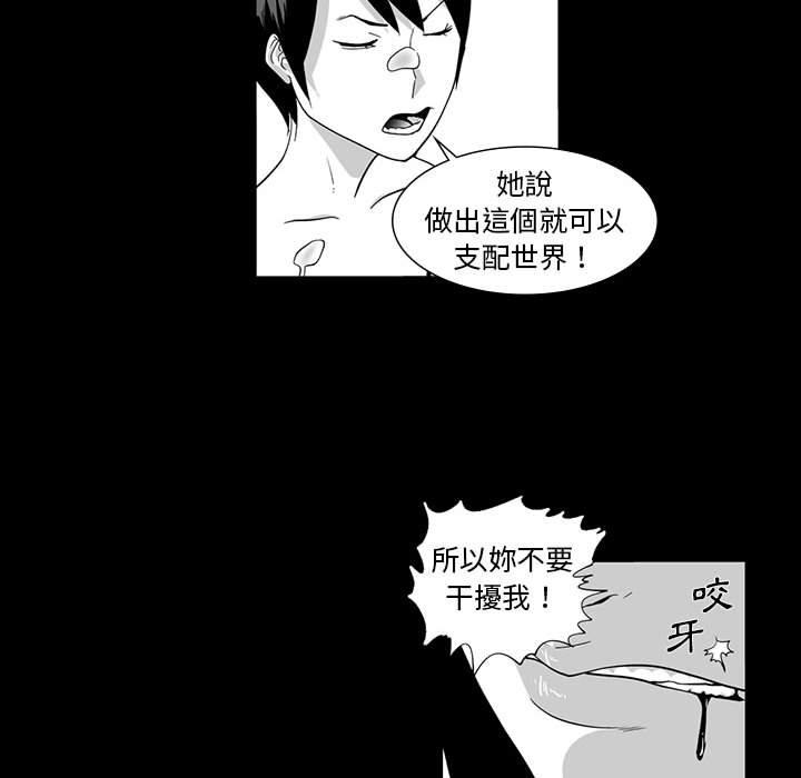 32P - 奇怪的社区阿姨