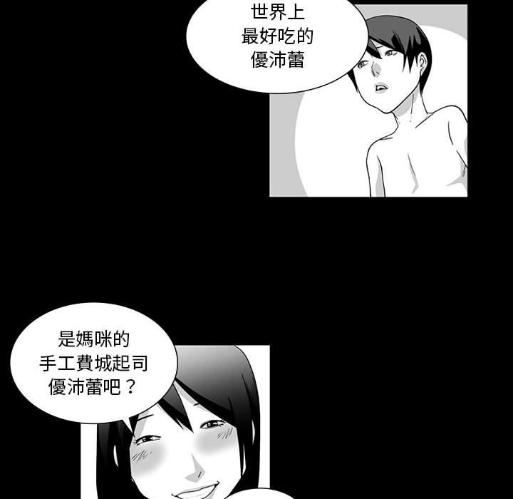 35P - 奇怪的社区阿姨