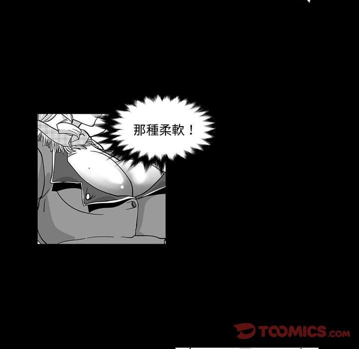 37P - 奇怪的社区阿姨