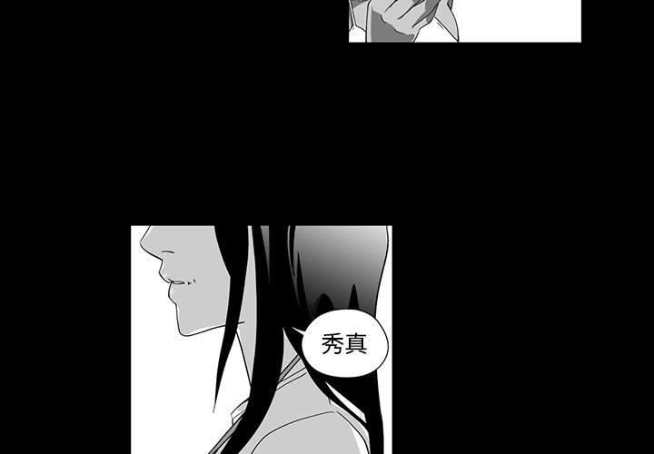 3P - 奇怪的社区阿姨