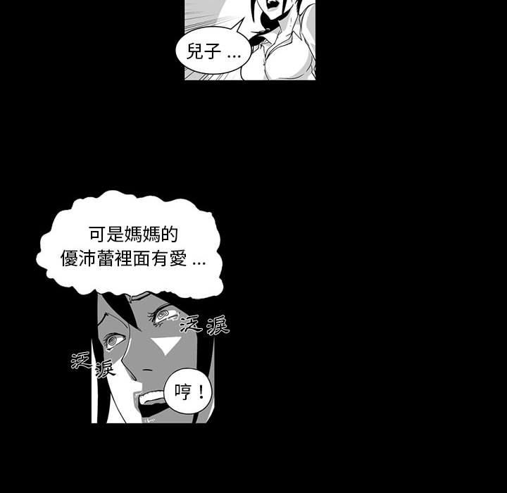 39P - 奇怪的社区阿姨