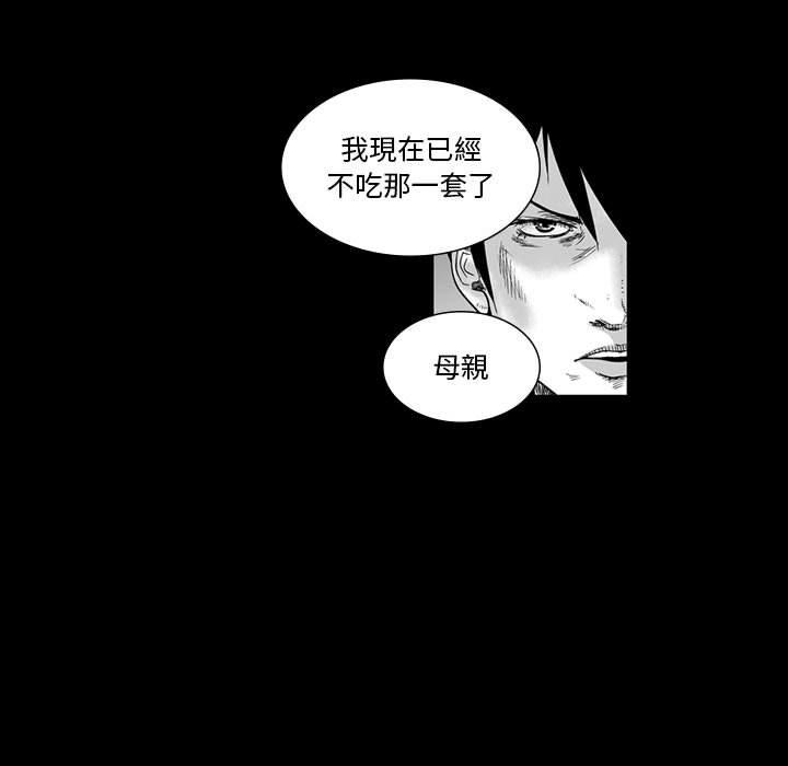 40P - 奇怪的社区阿姨