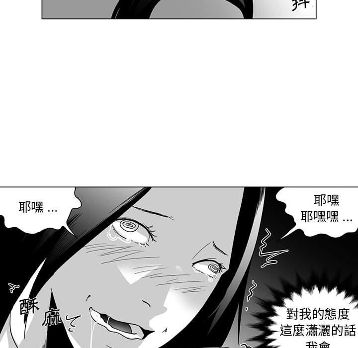 50P - 奇怪的社区阿姨