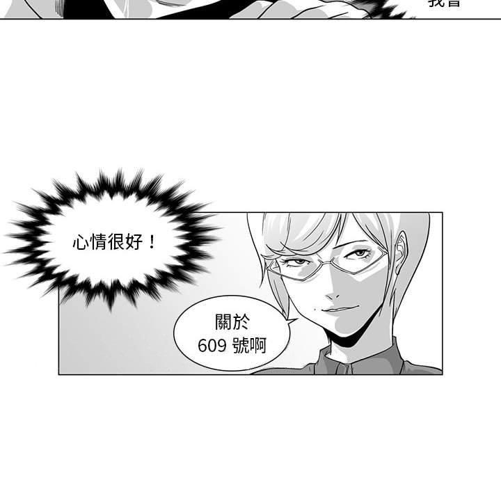 51P - 奇怪的社区阿姨