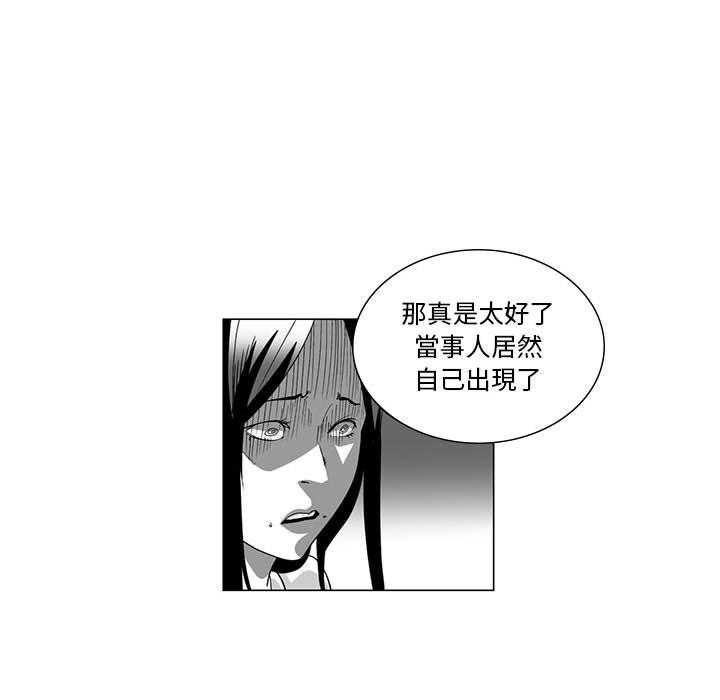 7P - 奇怪的社区阿姨