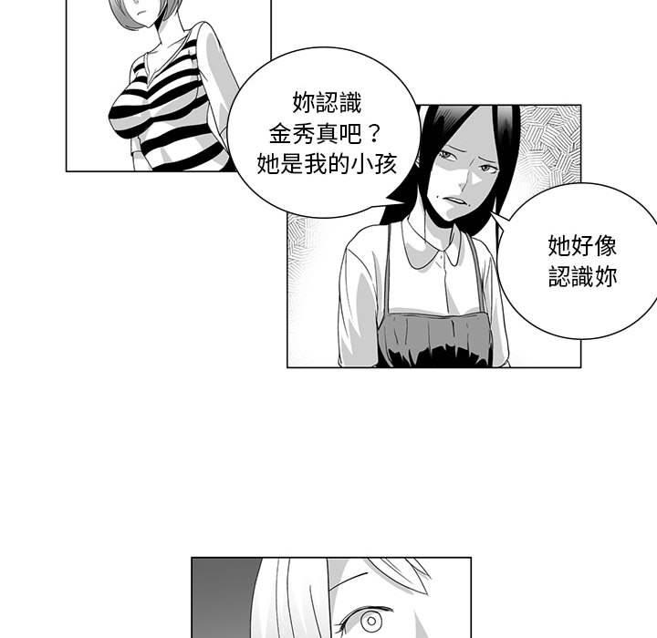 9P - 奇怪的社区阿姨