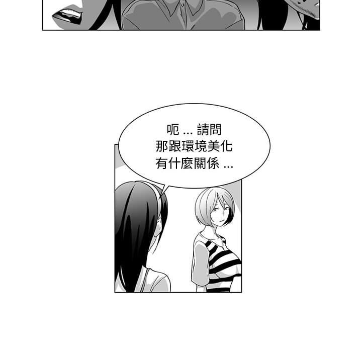 14P - 奇怪的社区阿姨