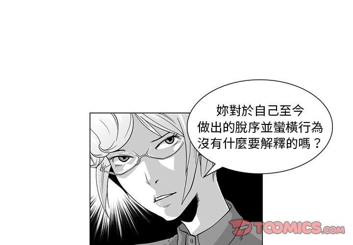 1P - 奇怪的社区阿姨