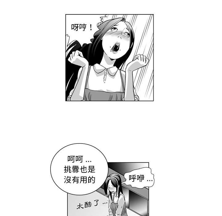 21P - 奇怪的社区阿姨