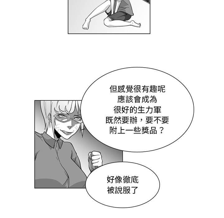 22P - 奇怪的社区阿姨