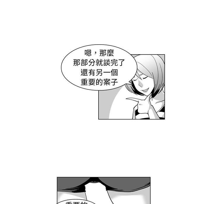 23P - 奇怪的社区阿姨
