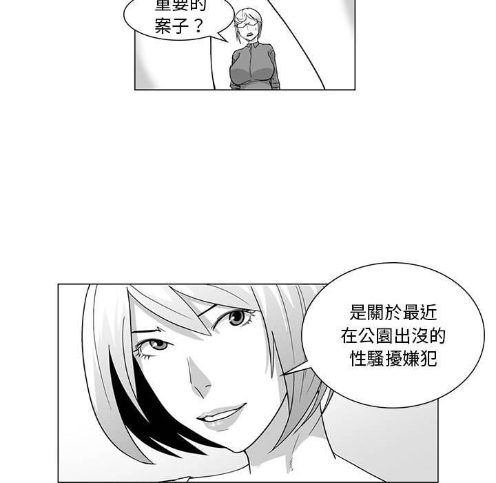 24P - 奇怪的社区阿姨