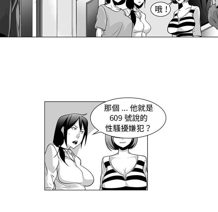 30P - 奇怪的社区阿姨